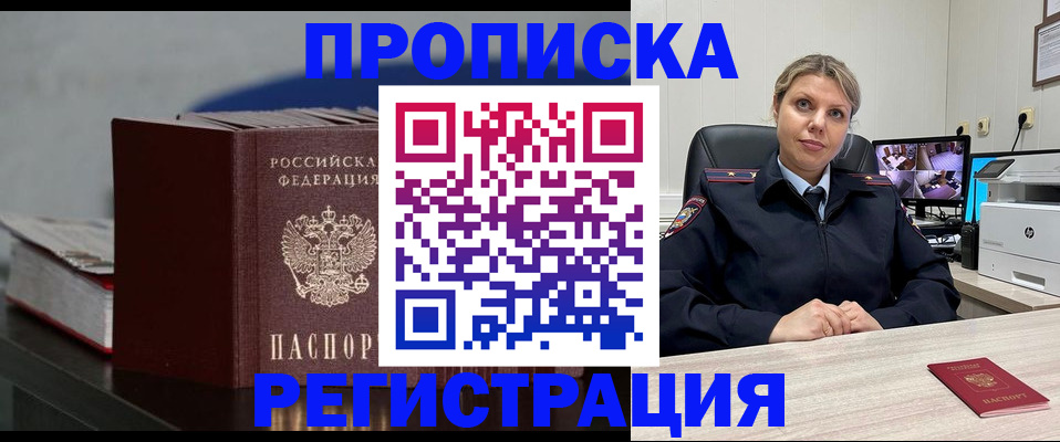 пропишу в квартире в Алатыре