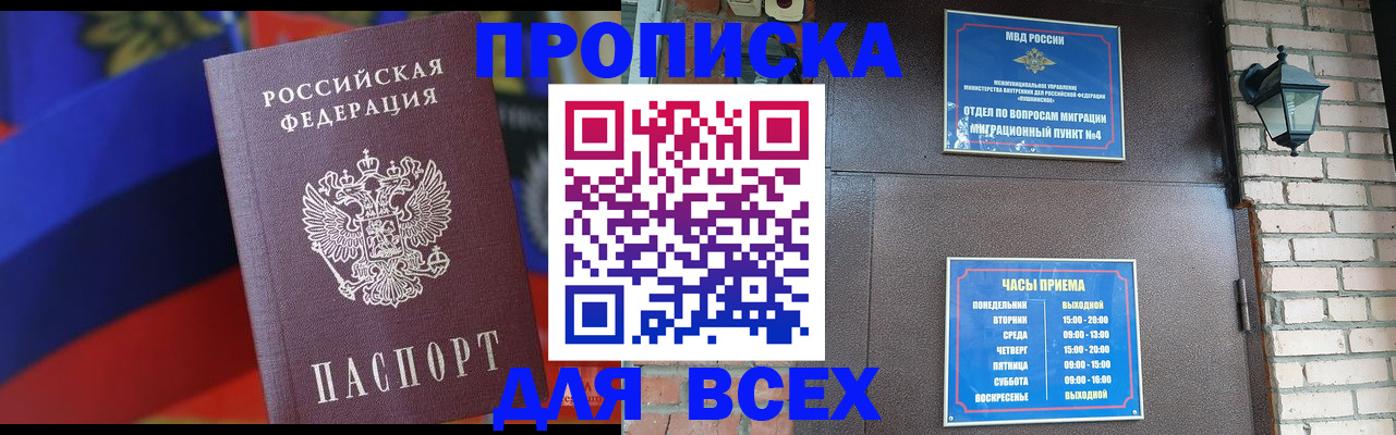 регистрация в Алатыре